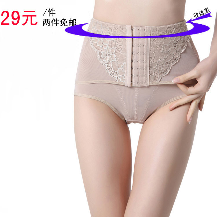 2 ultra-thin sexy mid waist strengthen abdomen drawing pants butt-lifting corset panties body shaping beauty care pants