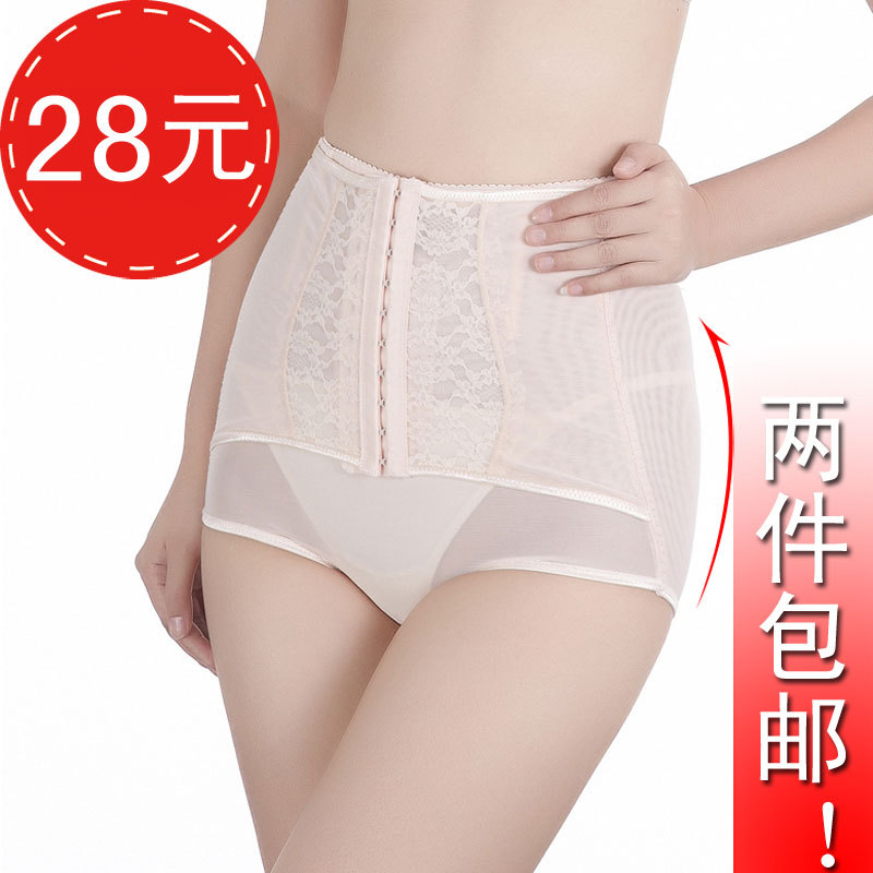 2 ! ultra-thin slimming fat burning slimming orthopedic underwear postpartum abdomen pants butt-lifting drawing high waist body