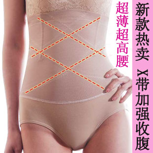 2 ultra-thin super-elevation waist body shaping beauty care pants butt-lifting abdomen drawing abdomen drawing pants female