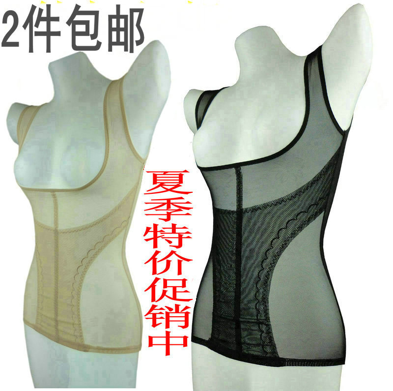 2 women's abdomen drawing beauty care shaper slim beauty care vest body shaping vest slimming clothes