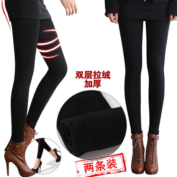 2 women's legs plus file double layer thickening plus velvet bamboo charcoal thermal legging