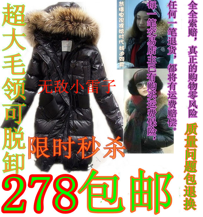 2011 autumn down coat female medium-long hat