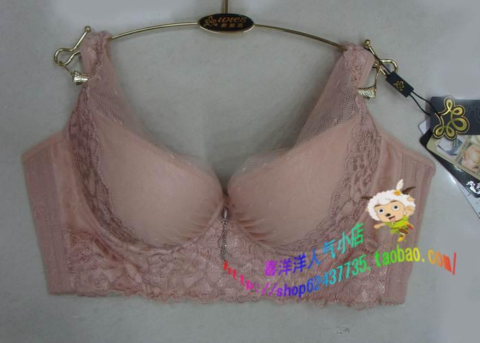2011 b8132 ab cup belt insert silk protein adjustable underwear bra