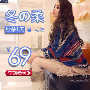 2011 hot-selling fashion personality red and blue flowers stripe loose batwing sleeve sweater outerwear cardigan coat