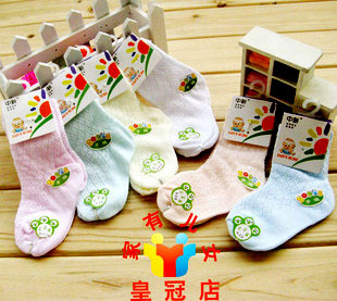 2011 male children socks summer socks hand knitting socks cutout , breathable sweat absorbing