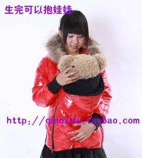 2011 maternity down coat clothing parent-child winter down coat thickening coat plus size available