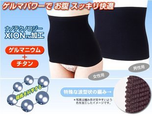 2011 - new arrival female fat burning slimming belt body shaping belt cummerbund binding with
