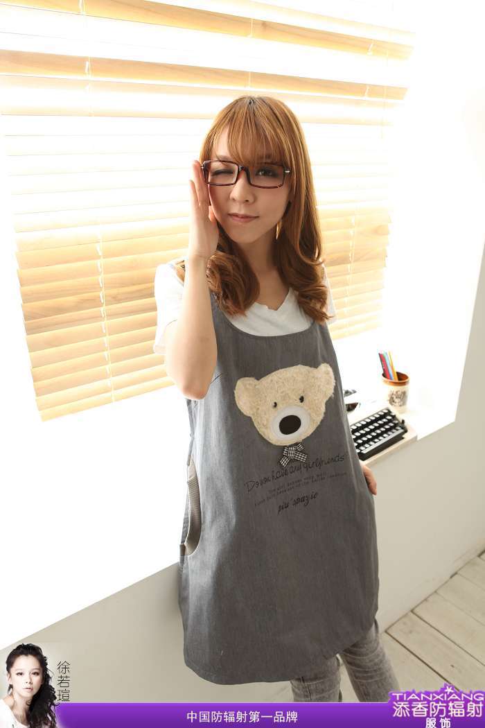 2011 radiation-resistant maternity clothing bear radiation-resistant clothes 60384