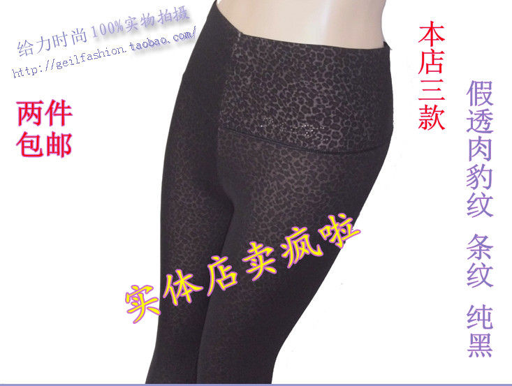 2011 thermal heat WOLSEY slim legging bamboo charcoal velvet leopard print plus size clothing cashmere pants