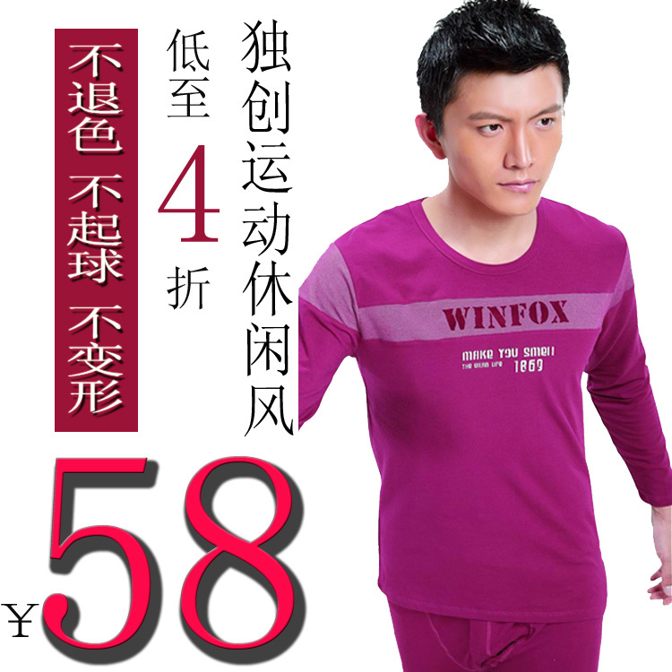 2011 ups male thermal underwear 100% cotton thermal set sportswear 6805