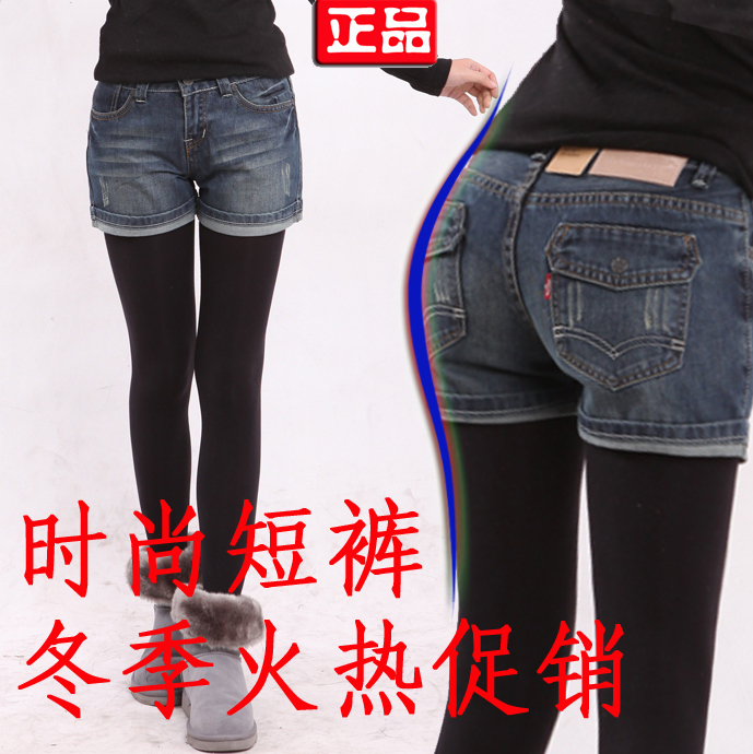 2012 100% cotton boots denim shorts Women slim jeans boot cut jeans