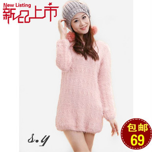 2012 autumn and winter basic sweater outerwear sweater dress thickening medium-long loose mohair sweater female