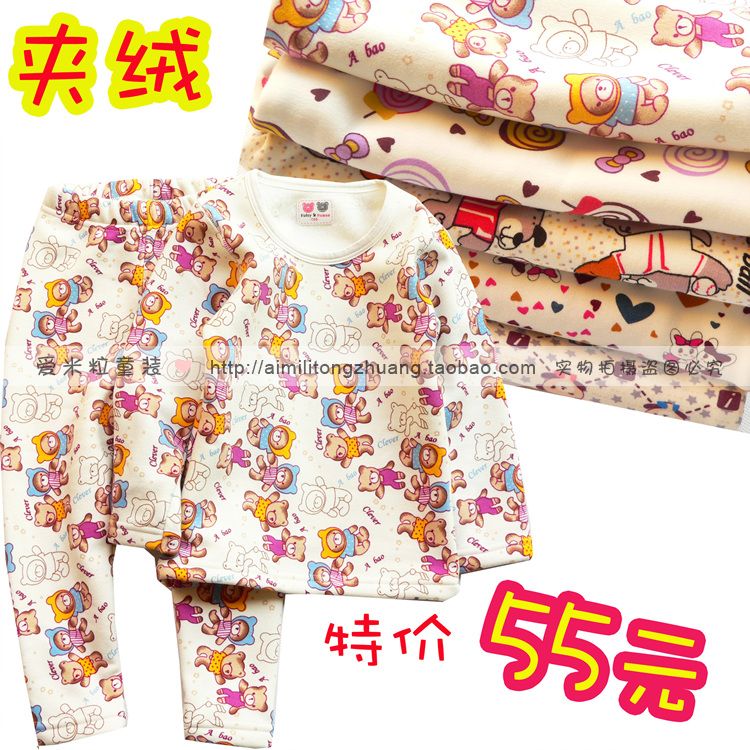 2012 autumn and winter bear clothing baby 100% cotton clip velvet thickening thermal underwear at home service set ny001