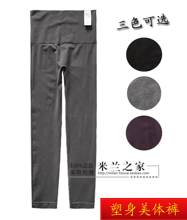 2012 autumn and winter body shaping beauty care pants elastic tight seamless double layer high waist abdomen drawing legging