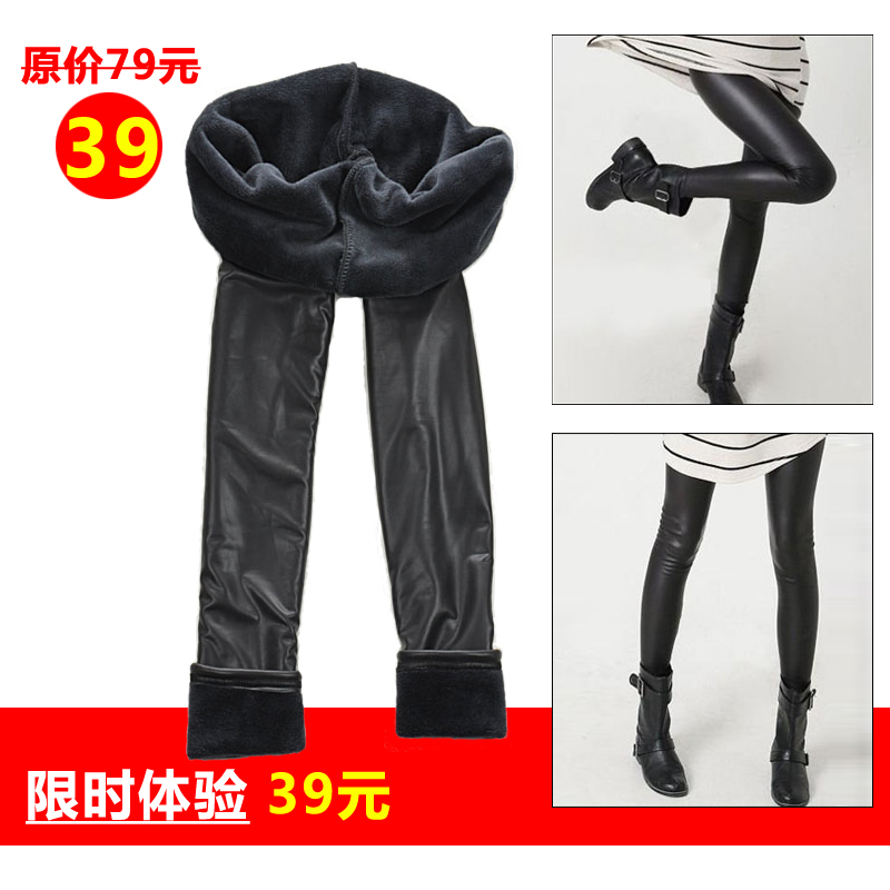 2012 autumn and winter brushed matt black faux leather pants elastic legging women's trousers plus size available