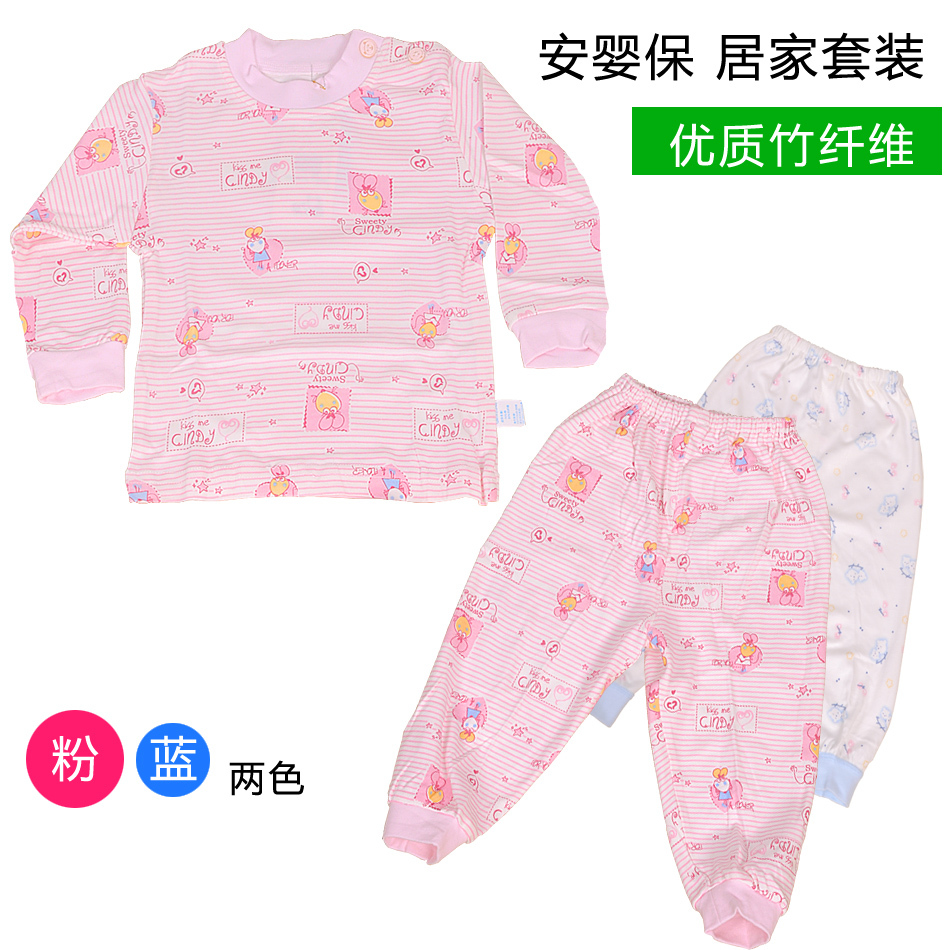 2012 autumn and winter children's clothing baby lounge newborn bamboo fibre cotton underwear top trousers 0 - 3