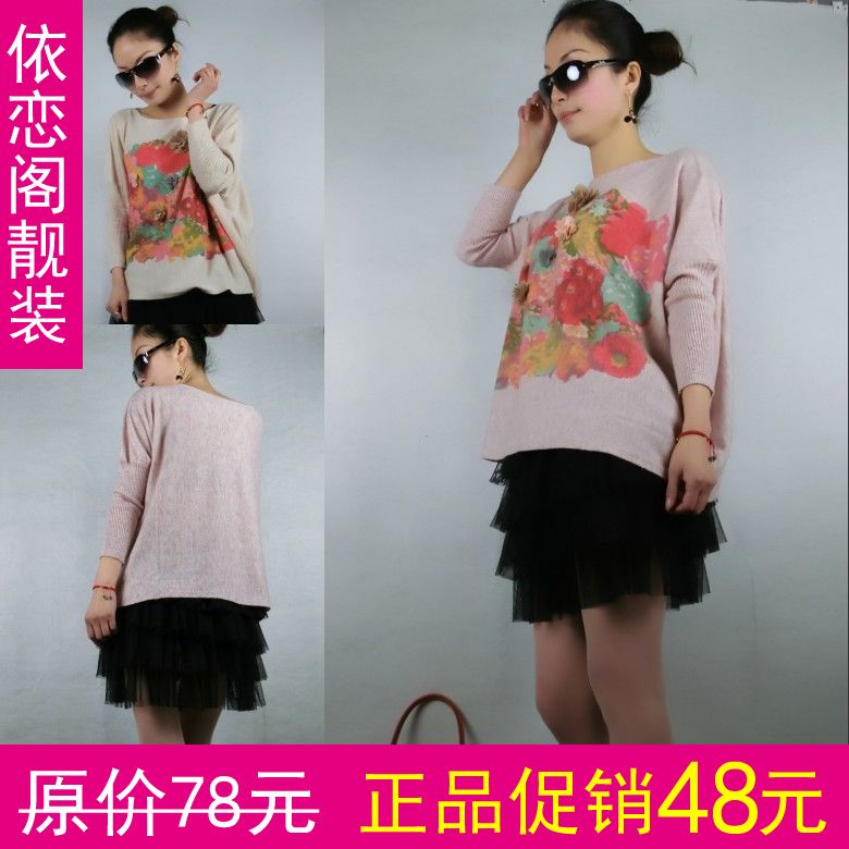 2012 autumn and winter chromophous three-dimensional flower chrysanthemum print plus size loose batwing sleeve rabbit hair