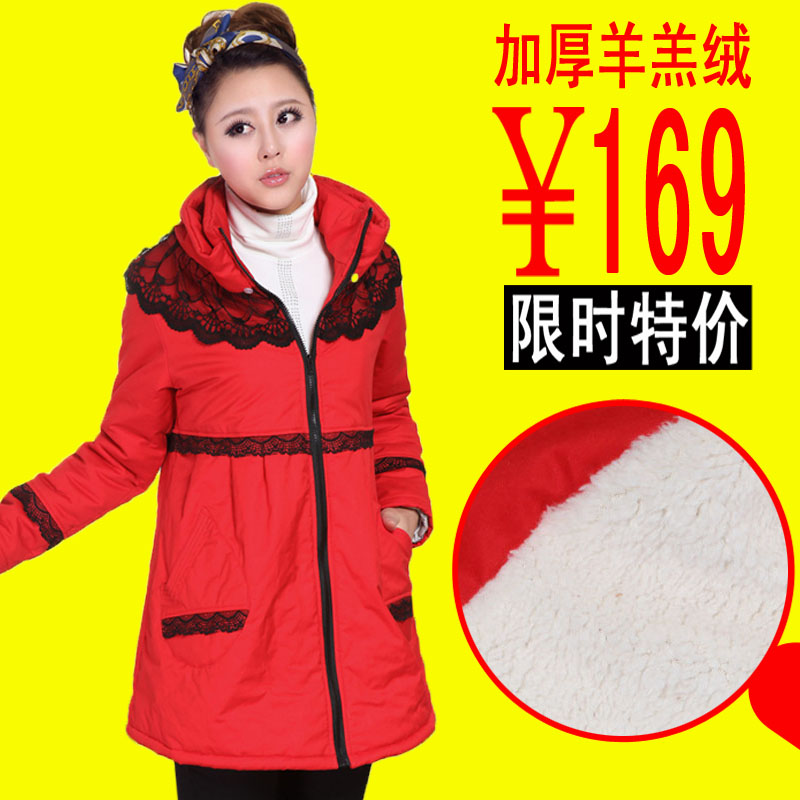 2012 autumn and winter down coat maternity outerwear plus size berber fleece cotton-padded jacket thickening maternity wadded