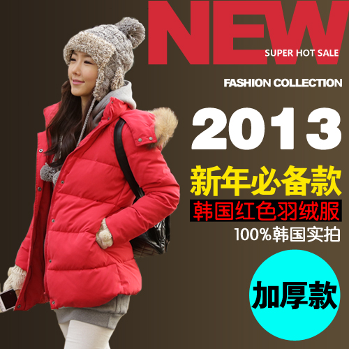 2012 autumn and winter down coat medium-long red down coat women Women