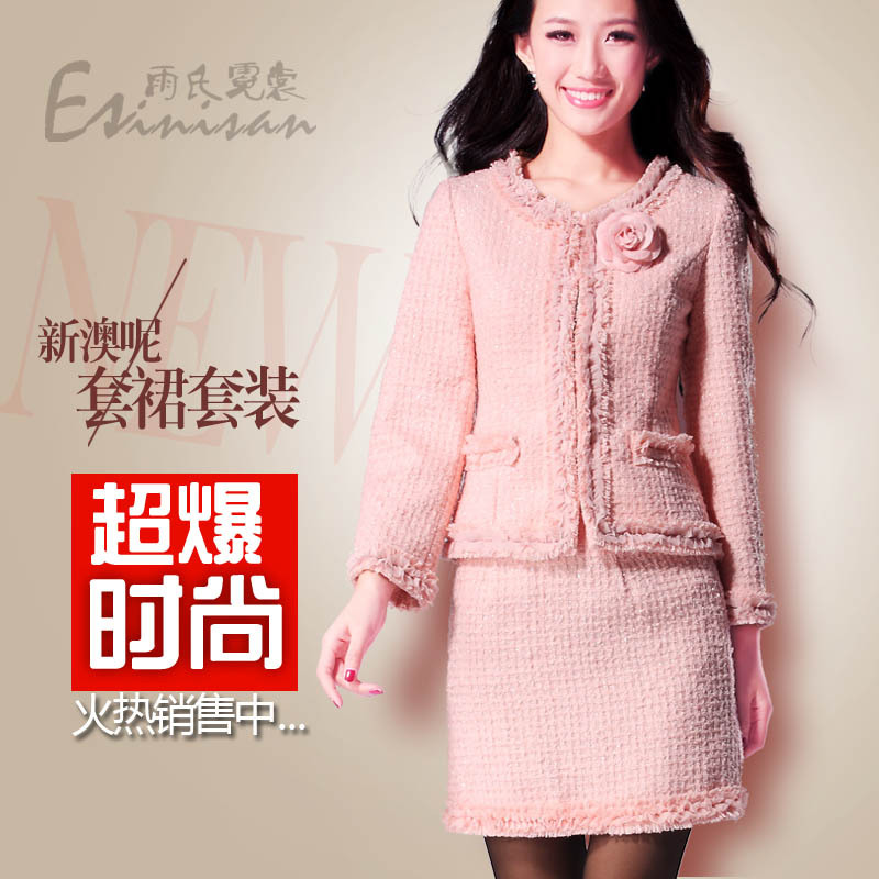 2012 autumn and winter formal female professional set fashion long-sleeve ol skirt suit jacket