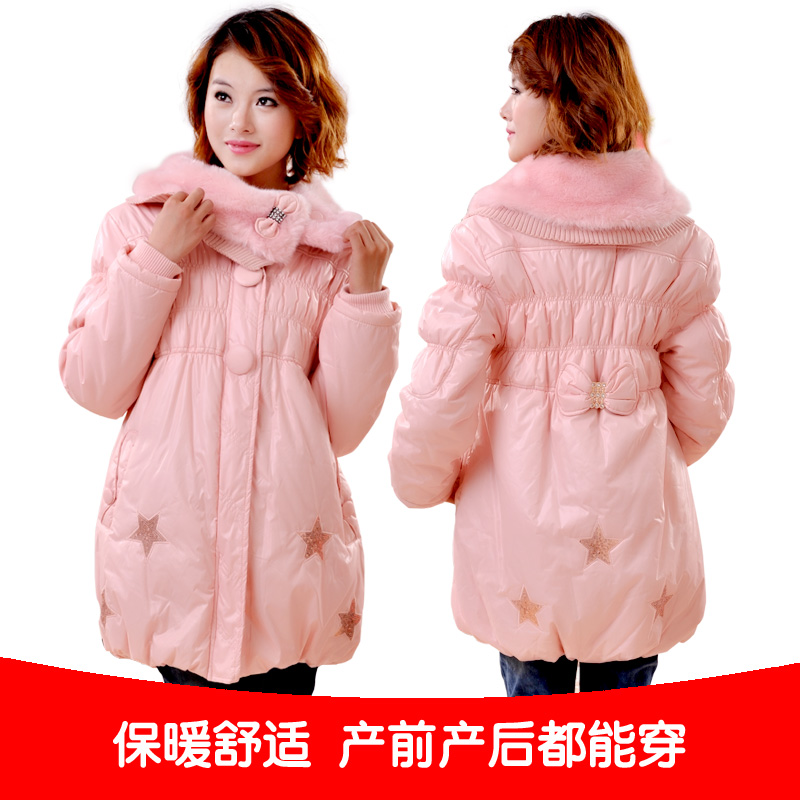 2012 autumn and winter maternity clothing maternity cotton-padded jacket winter fur collar thickening thermal plus size clothing