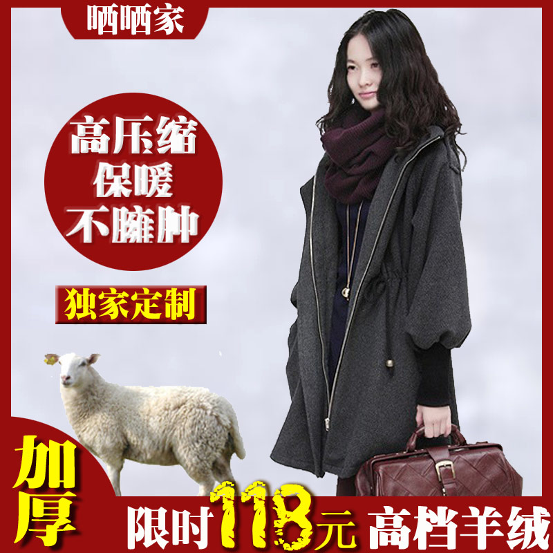 2012 autumn and winter overcoat woolen outerwear female medium-long slim trench plus size clothing with a hood drawstring dress