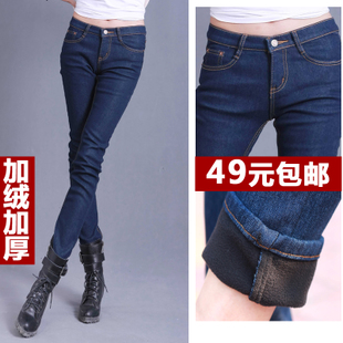 2012 autumn and winter plus velvet thickening dark color all-match jeans female skinny pants pencil pants