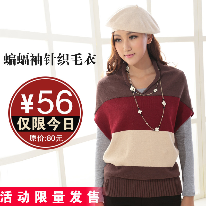 2012 autumn and winter sweater outerwear female loose thickening V-neck vintage bat sweater women's