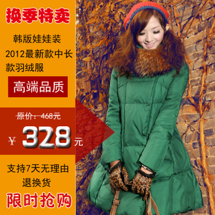 2012 autumn and winter wild women's thickening raccoon large fur collar medium-long down coat female