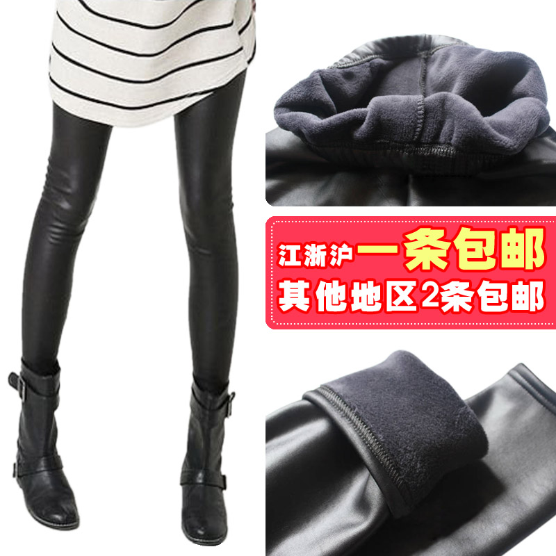 2012 autumn and winter wind winterisation faux leather plus velvet thermal legging boot cut jeans pencil pants matt Women