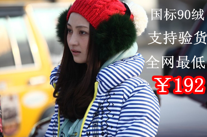 2012 autumn and winter women stripe short design print down coat