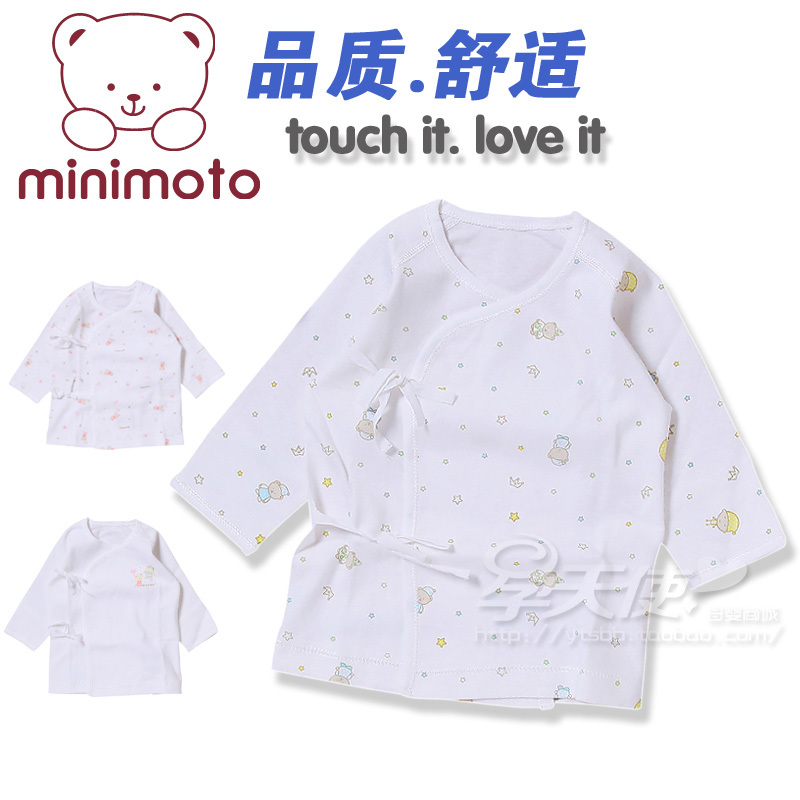 2012 autumn baby underwear minimoto children's clothing 100% cotton newborn shortie robe baby monk clothes