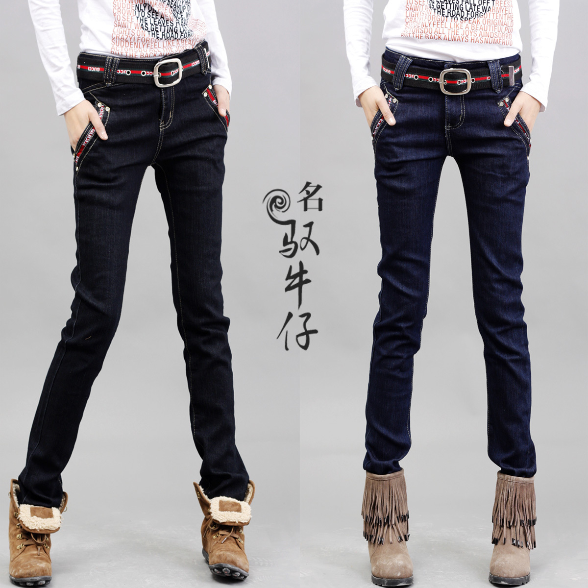 2012 autumn elastic pencil pants jeans female harem pants