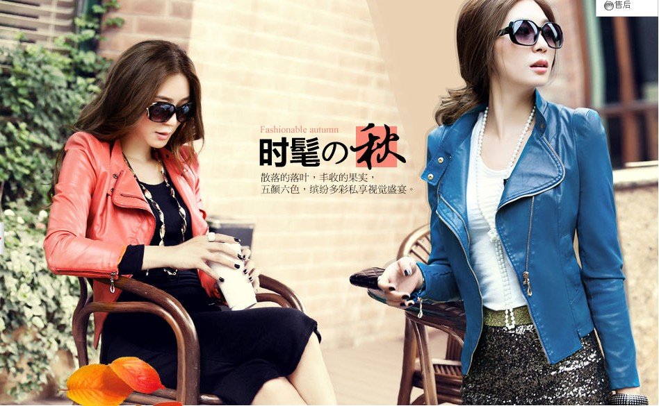 2012 Autumn Fashion Leather Jacket Short Naist Women's Jacket