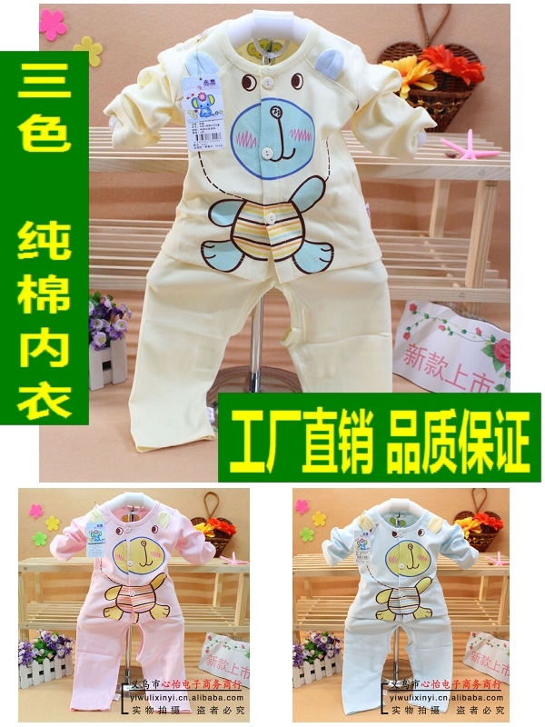 2012 autumn male underwear set 100% cotton long johns long johns set lounge underwear open file