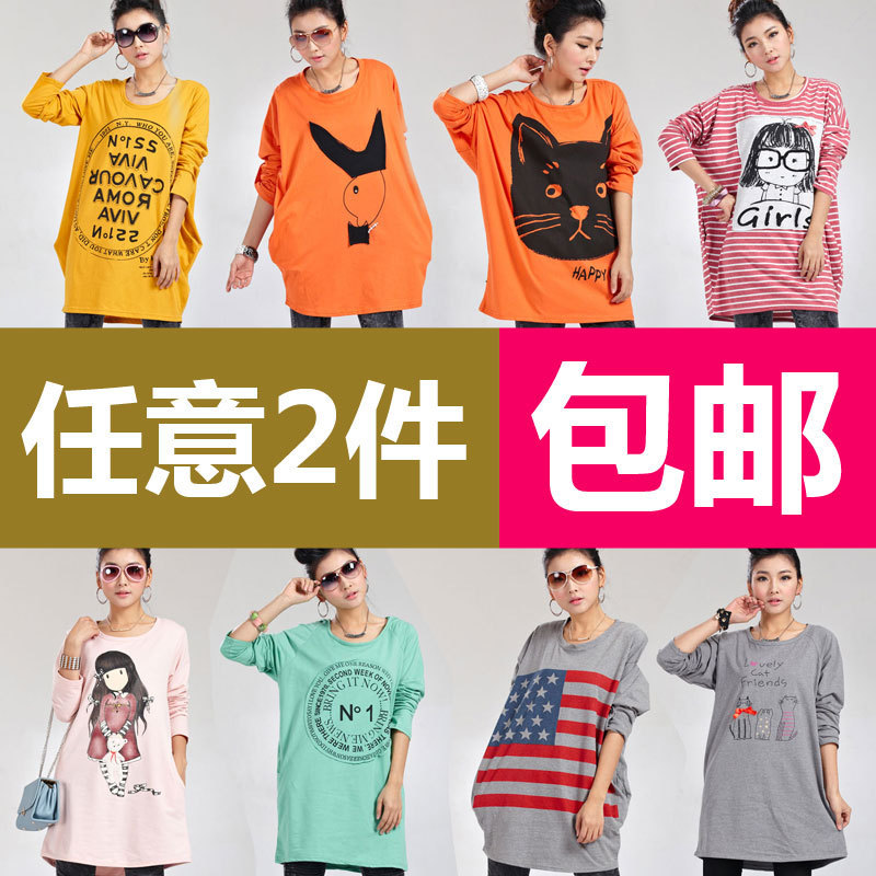 2012 autumn new arrival maternity clothing maternity long-sleeve T-shirt spring and autumn t-shirt loose long design autumn top