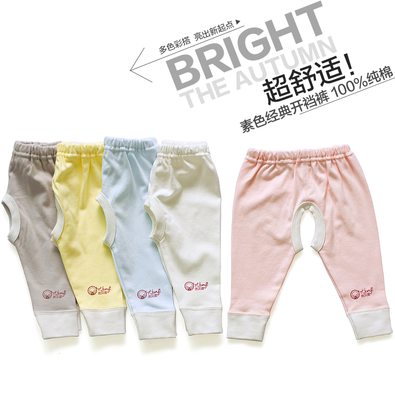 2012 autumn new arrival newborn open-crotch pants baby 100% cotton trousers long johns 5212