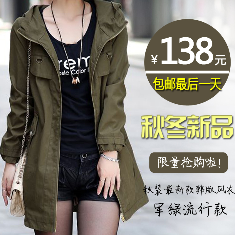 2012 autumn new arrival trench formal ol fashion brief casual trench female outerwear spring and autumn W38