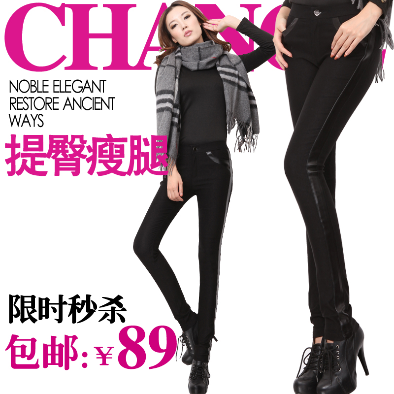 2012 autumn PU patchwork leather pants jeans female tight pencil pants trousers legging