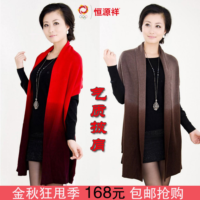 2012 autumn sweater HENG YUAN XIANG sweater female medium-long cape cardigan women's cashmere sweater