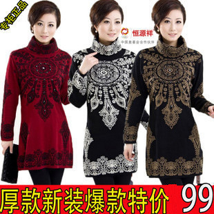 2012 autumn sweater long design HENG YUAN XIANG women's cashmere basic sweater