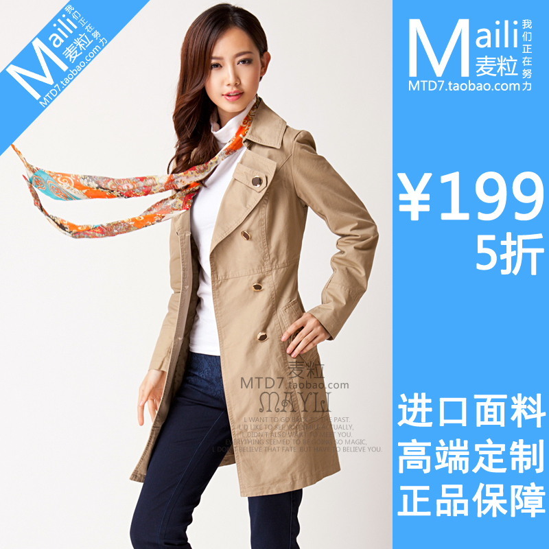2012 autumn trench women's skirt bottom type long double breasted design