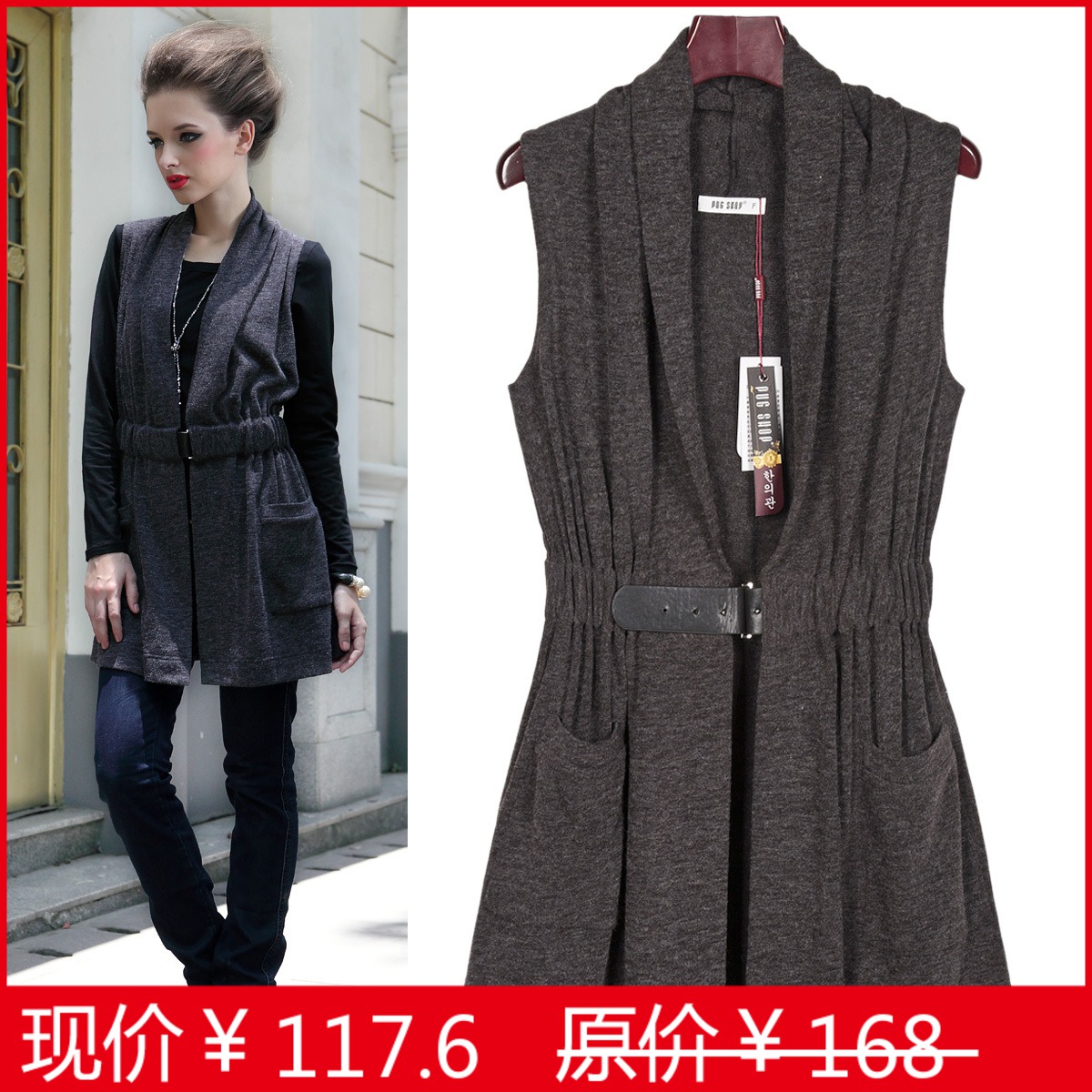 2012 autumn women's fashion loose sweater cardigan vest type coat