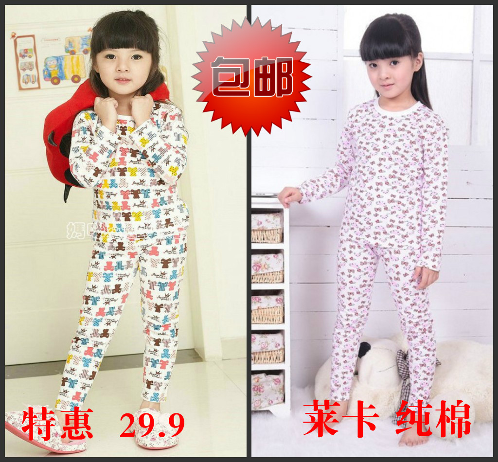 2012 baby children's clothing autumn and winter child male female child 100% cotton thermal underwear sleep set
