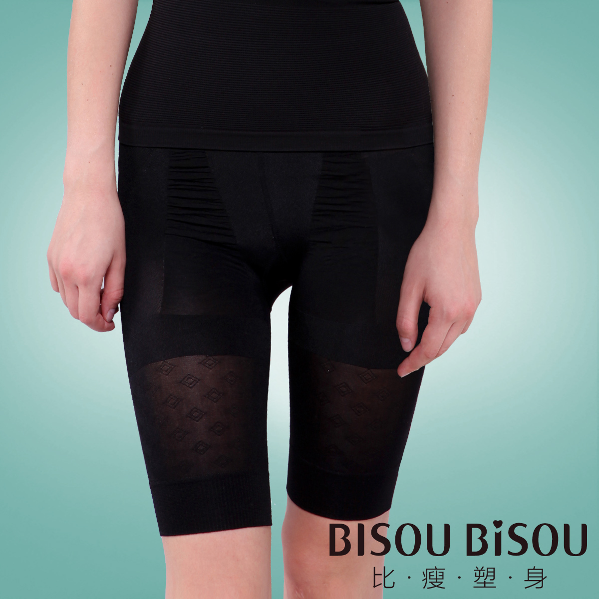 2012 Bisou bisou high waist abdomen drawing butt-lifting body shaping pants shaping pants free shipping