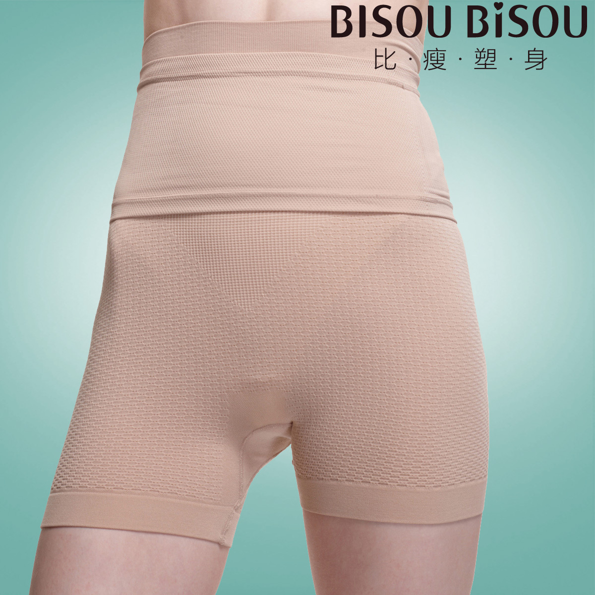 2012 Bisoubisou butt-lifting abdomen drawing thin waist body shaping pants cummerbund double layer pressure free shipping
