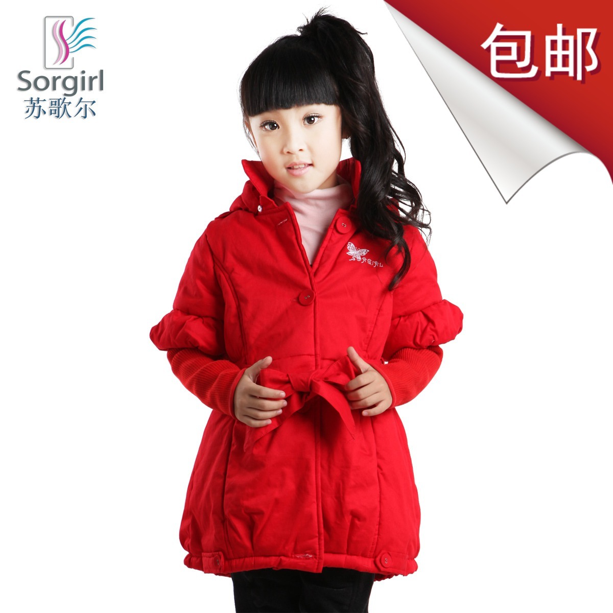 2012 child wadded jacket trench female child long design outerwear thickening cotton-padded child