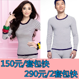 2012 colored cotton yarn dyed male women's thickening thermal underwear set dx7775 dx8775