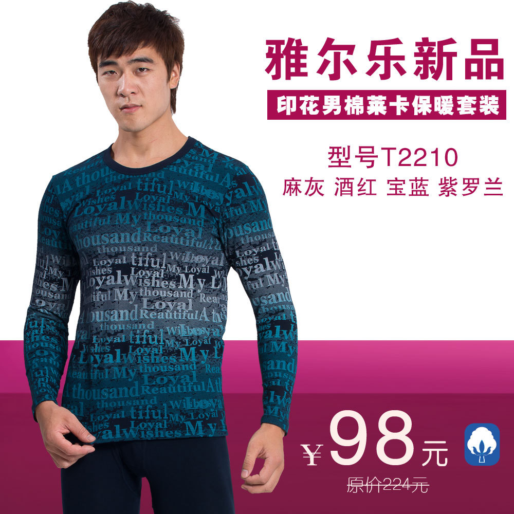 2012 cotton separate male long-sleeve o-neck single tier basic underwear