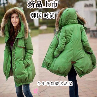 2012 fashion maternity clothing autumn and winter maternity overcoat outerwear maternity cotton-padded jacket fur collar